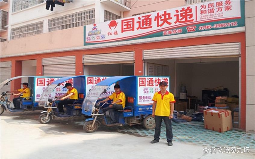 国通物流跟踪查询图标