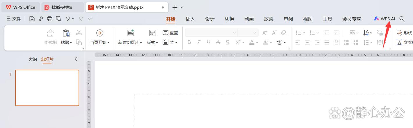 wps表格打开显示空白游戏截图