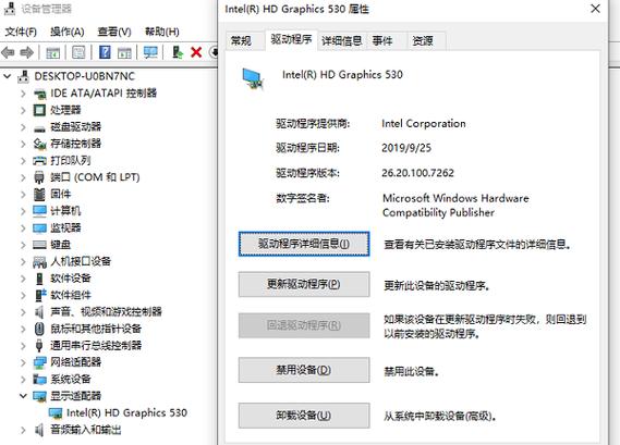 驱动程序缩略图