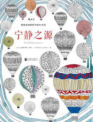 不喜欢和人亲近甚至家里人图标