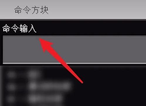 我的世界时间指令怎么修改