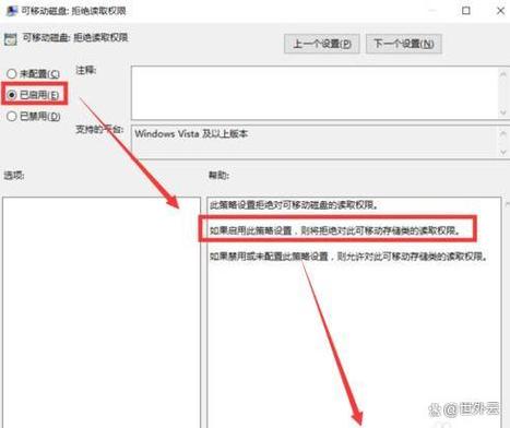 强力删除u盘顽固文件游戏截图
