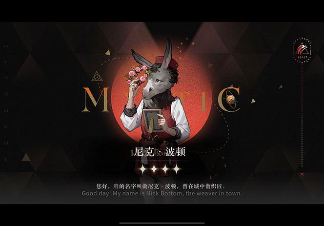 福瑞furry游戏game图标