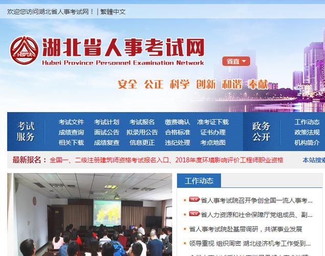 考试资料网官网缩略图