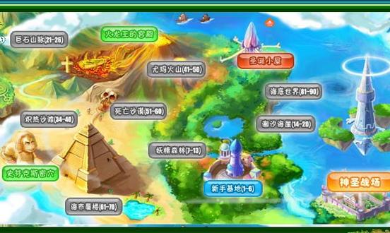 口袋精灵2缩略图