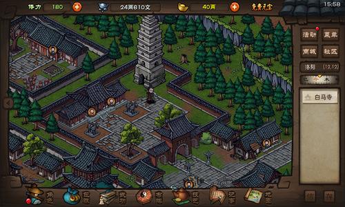 烟雨江湖杭州四照亭怎么去缩略图