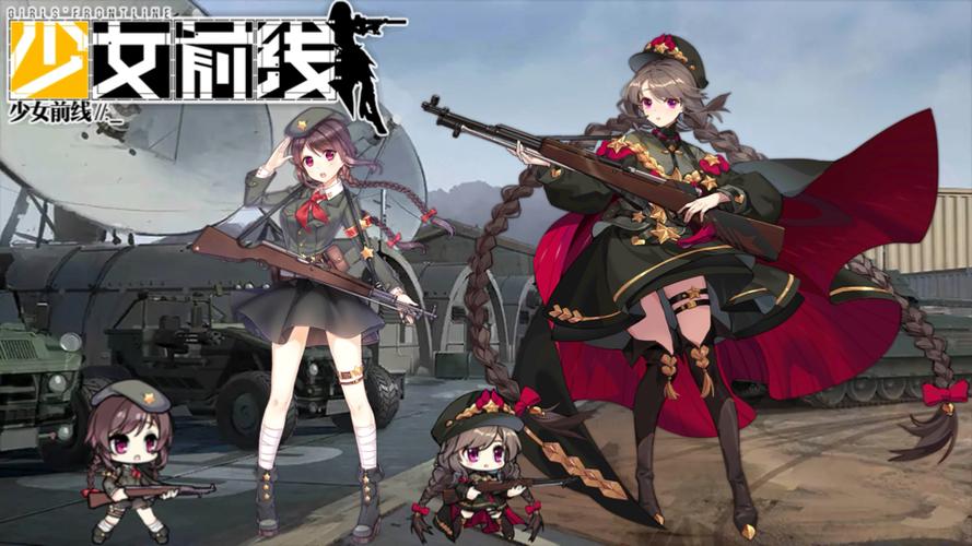 少女前线更新内容图标