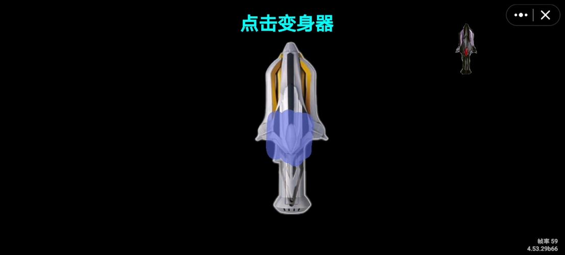 银河奥特曼银河火花模拟器缩略图