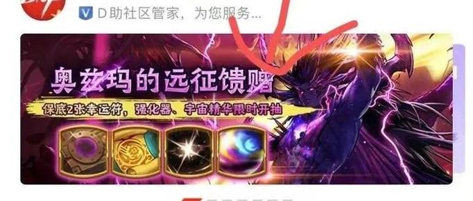 dnf选完角色就黑屏缩略图
