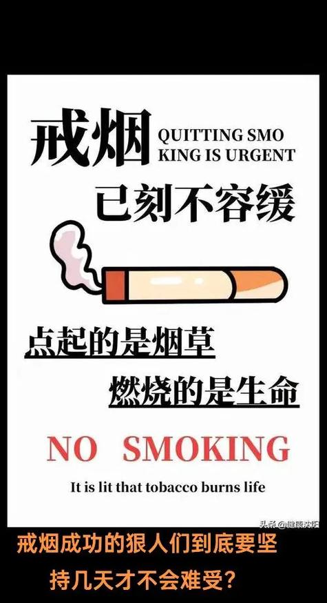 一抽烟就头晕以前不会