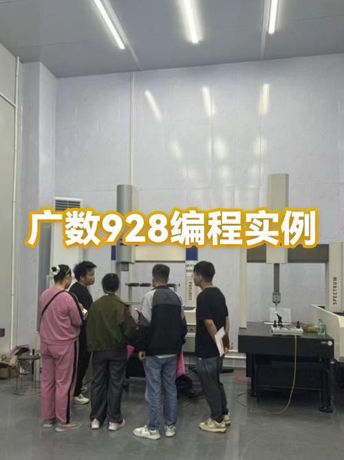 广数928原始密码是多少缩略图