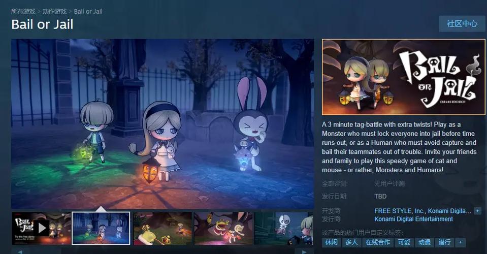 steam魔女躲猫猫缩略图