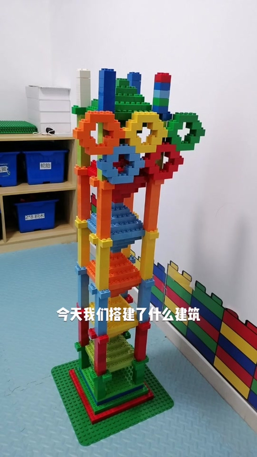 乐高玲珑塔游戏截图