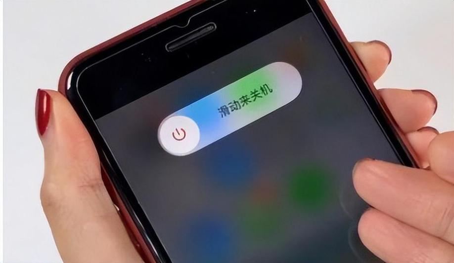 手机天天关机好不好图标