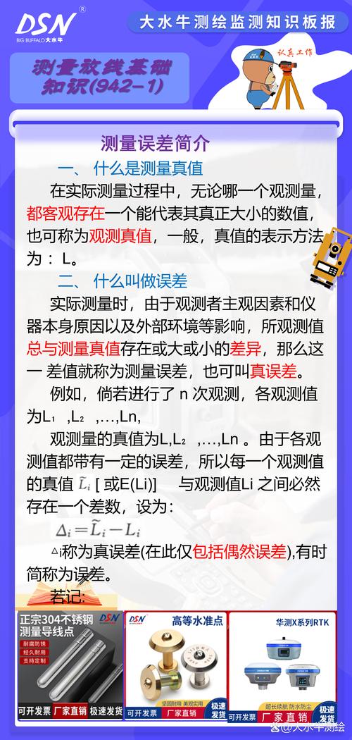 手机计算器计算错误