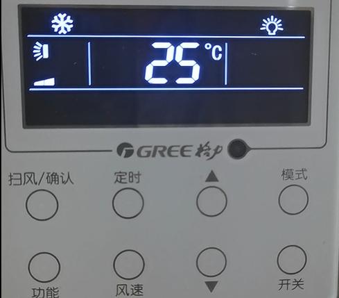 格力中央空调面板重置图标