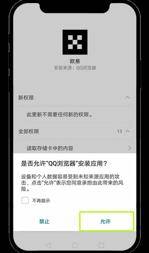 安卓教程缩略图
