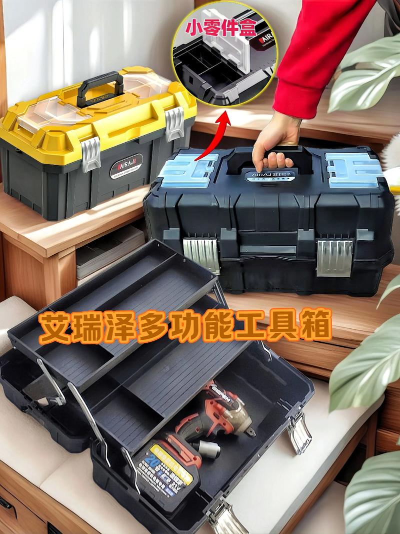 工具侠移动叔叔工具箱