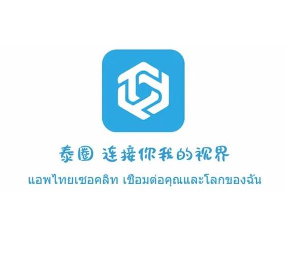 泰剧迷安卓版下载缩略图