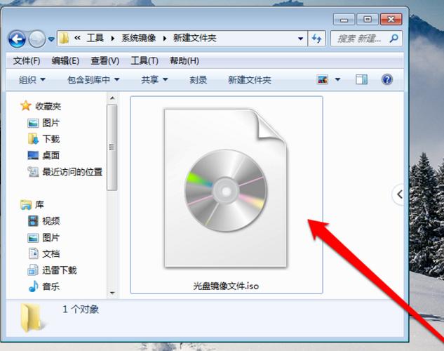 win7镜像文件iso缩略图