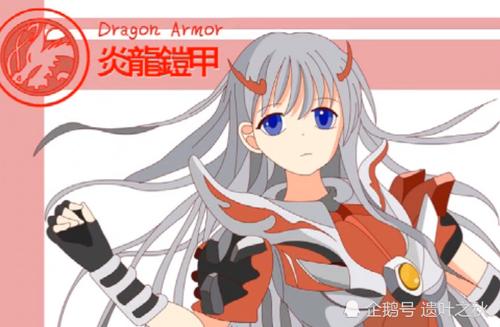 五行铠甲娘化图片