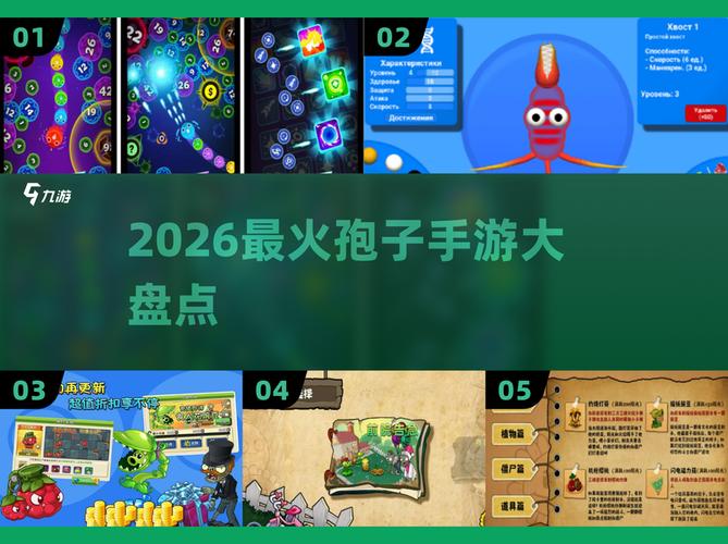 孢子魔改版缩略图