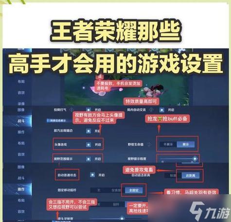 王者荣耀游戏没有声音怎么办