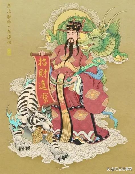 财神是什么生肖游戏截图