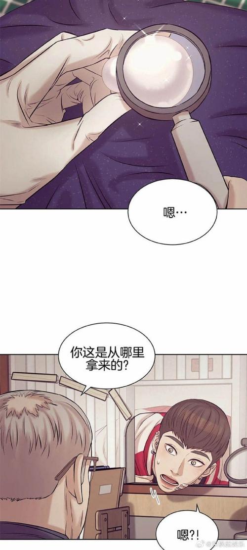 韩漫秀无限阅读币游戏截图
