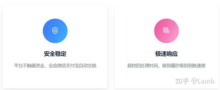 支付宝 公司账户游戏截图