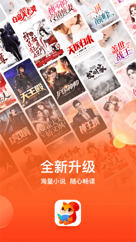 点众小说缩略图