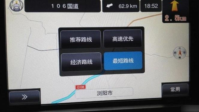 高德地图如何设置距离优先图标
