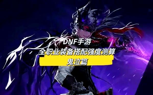 鬼泣六是否上线时间