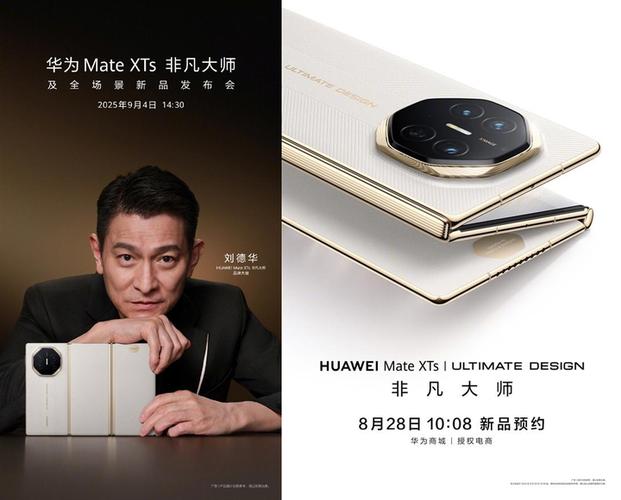 华为平板热点连接方法游戏截图