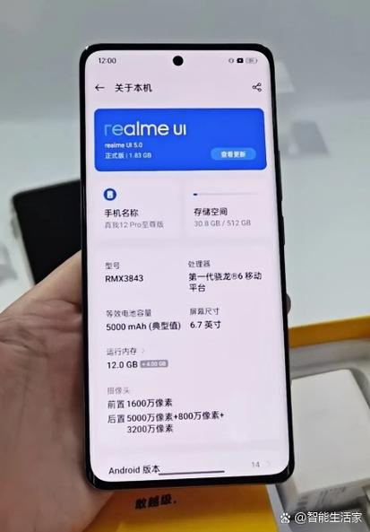 iphonex滑动屏幕掉帧缩略图