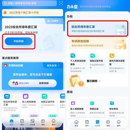 缴费系统繁忙最简单三个步骤游戏截图