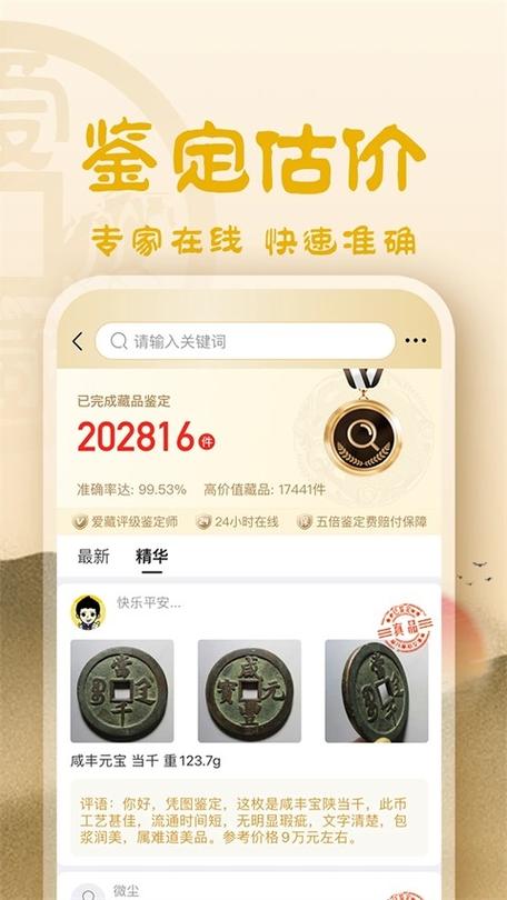 吾爱破解网官网入口