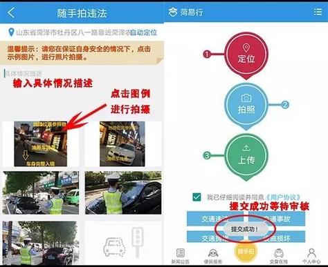 违章停车举报有奖吗图标