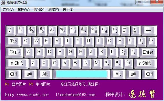 26键打字训练小游戏缩略图