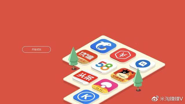 米淘赚赚下载官方缩略图
