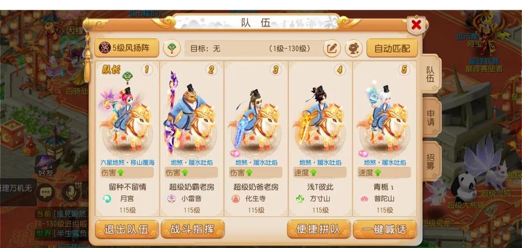 梦幻西游之五开打工小说