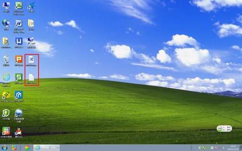 windows7桌面小工具缩略图
