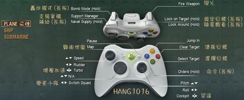 老款xbox360手柄连接主机缩略图