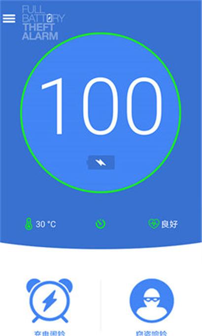 电脑充电满了没拔会怎么样