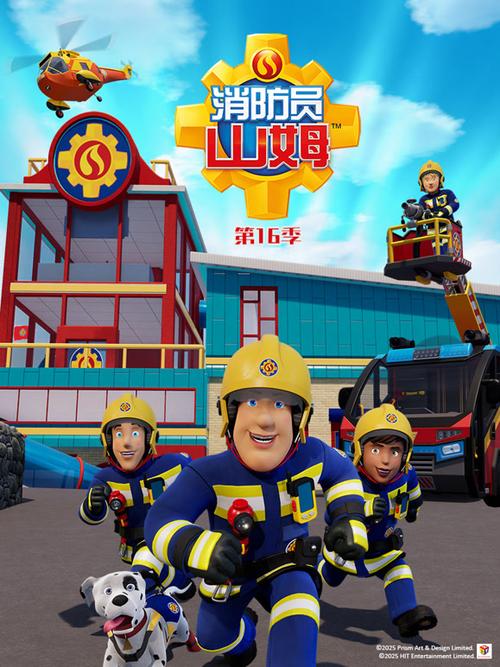 免费儿童动画片图标