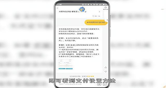美团外卖可以用支付宝支付吗游戏截图