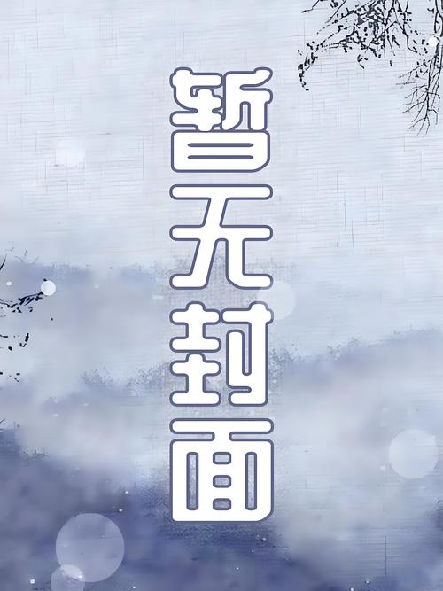 微信零钱包有钱却不能转出