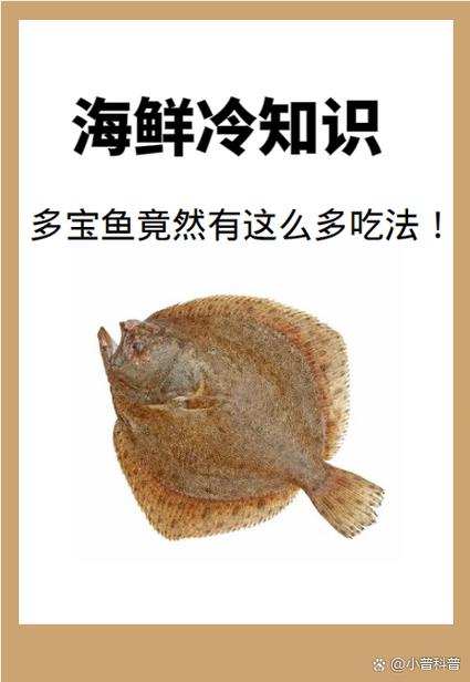 多吃鱼有什么好处缩略图