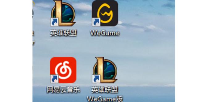 wegame软件特色缩略图