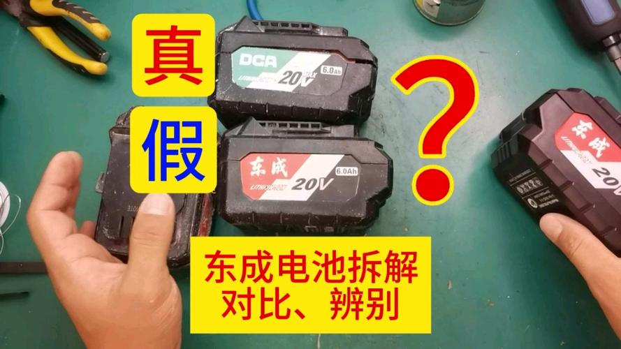 怎么识别翻新电瓶